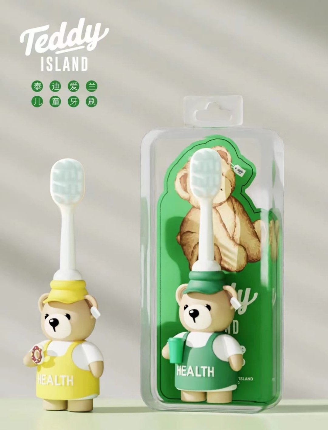 Teddy Island kids Toothbrush