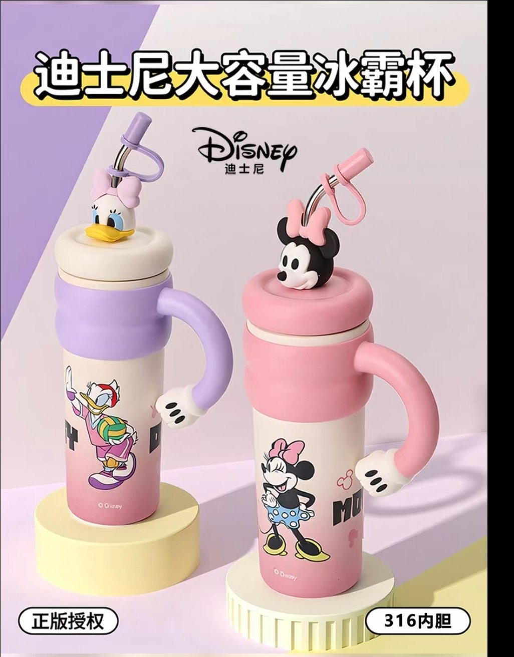 800ml Mickey & Donald Sipper Flask - Image 2