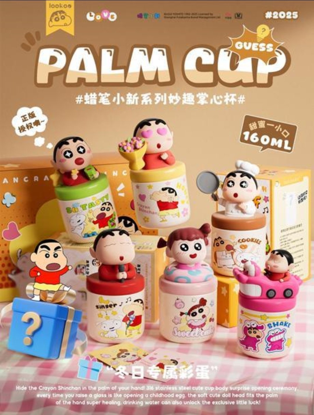 160ml shin chan Mini Flask
