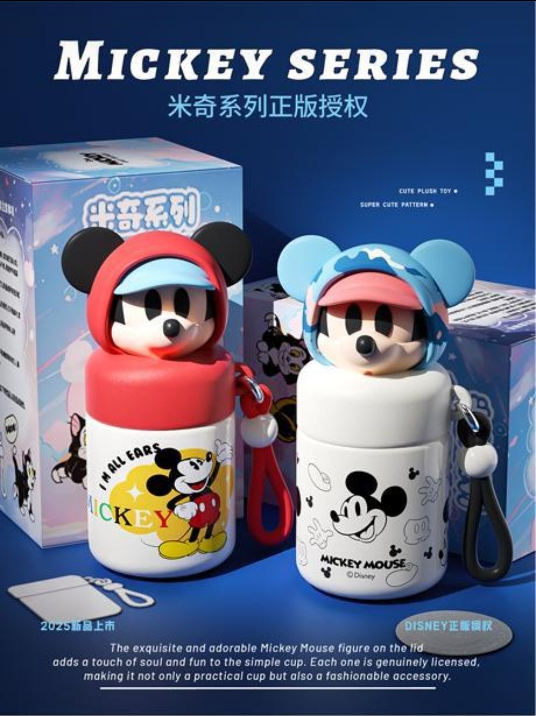 200ml Mickey Flask - Image 2
