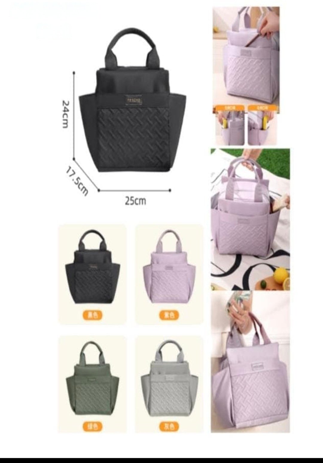 Lunch bag
