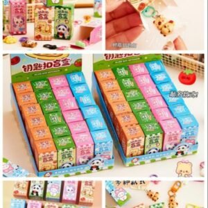 Surprise Keychain Box