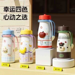 600ml Sipper Flask