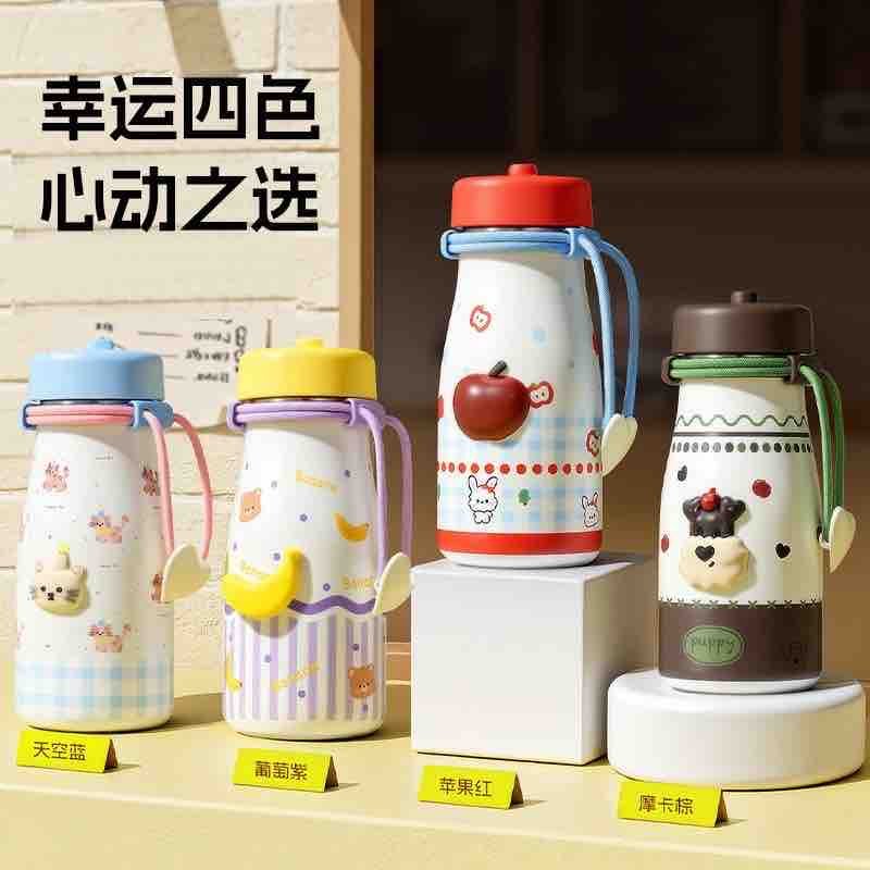 600ml Sipper Flask